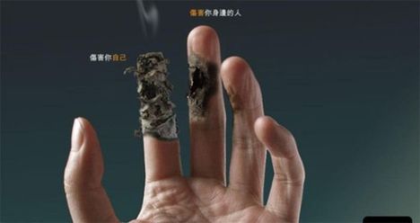 Anti-Smoking-Ads-241281964027.jpg